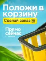 Водный пистолет автомат электрический на аккумуляторе