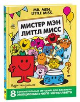 Популярная психология. Личная эффективность