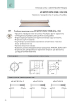 AIR MOTOR 6150W /6150B /6158