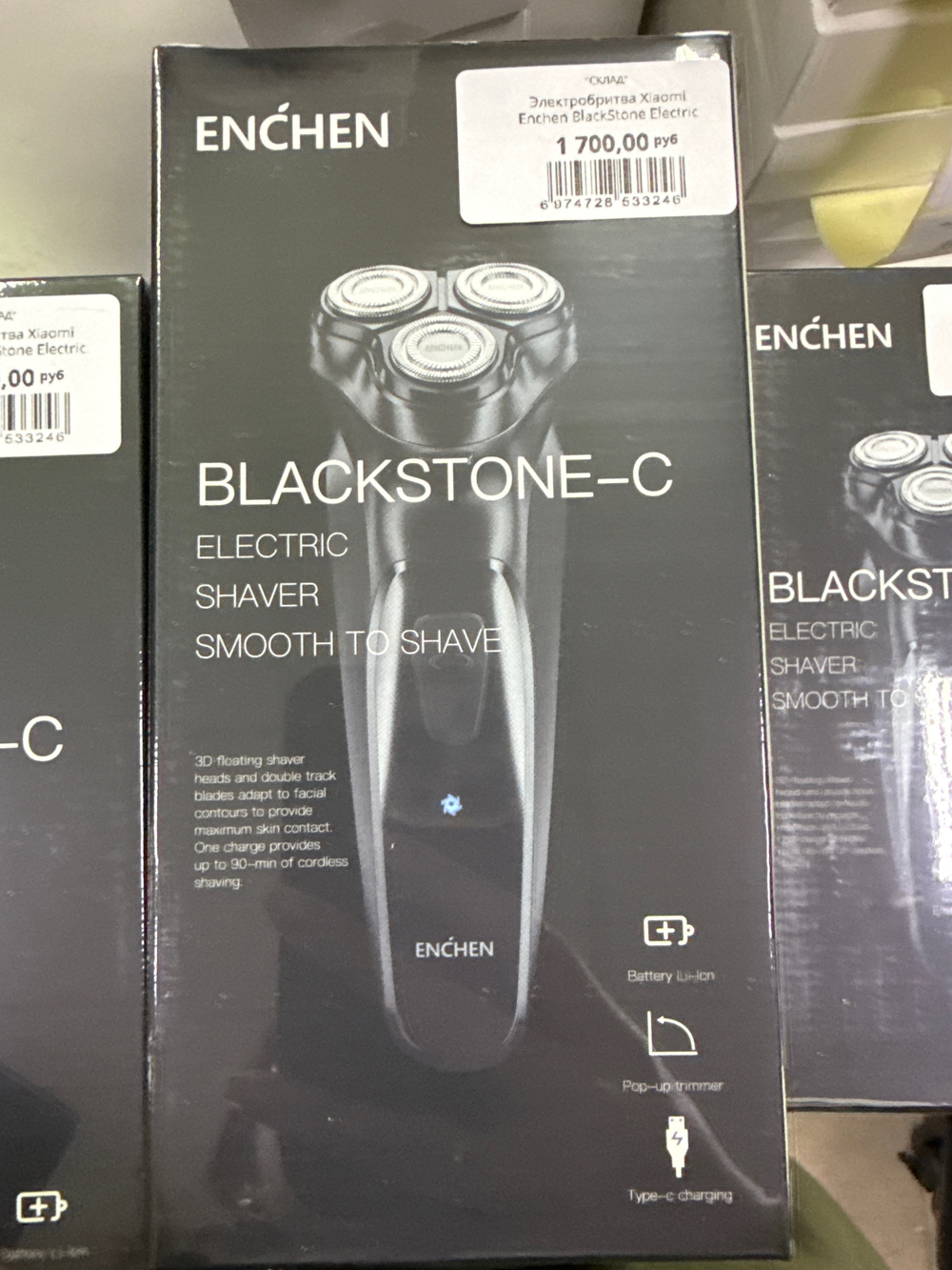 Электробритва Xiaomi Enchen BlackStone Electric Shaver Black EU
