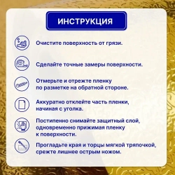 Наноплёнка /Алюминиевая самоклеющаяся защитная пленка / Защитный экран от брызг и жира для кухни (золото)
