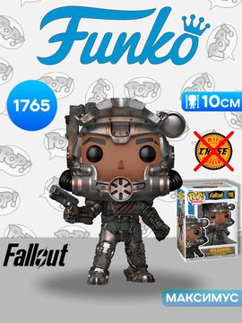 Фигурка Funko POP! TV Fallout Maximus (1765) 86798 / Фигурка Фанко ПОП! по мотивам сериала "Fallout", Максимус