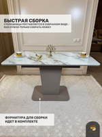 Кухонный стол "Тор", бейлис