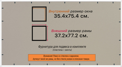Рамка 45x65 для постера и фотографий, пластиковая, багетная, со стеклом и задником, ВсеПодрамники. Товар уцененный