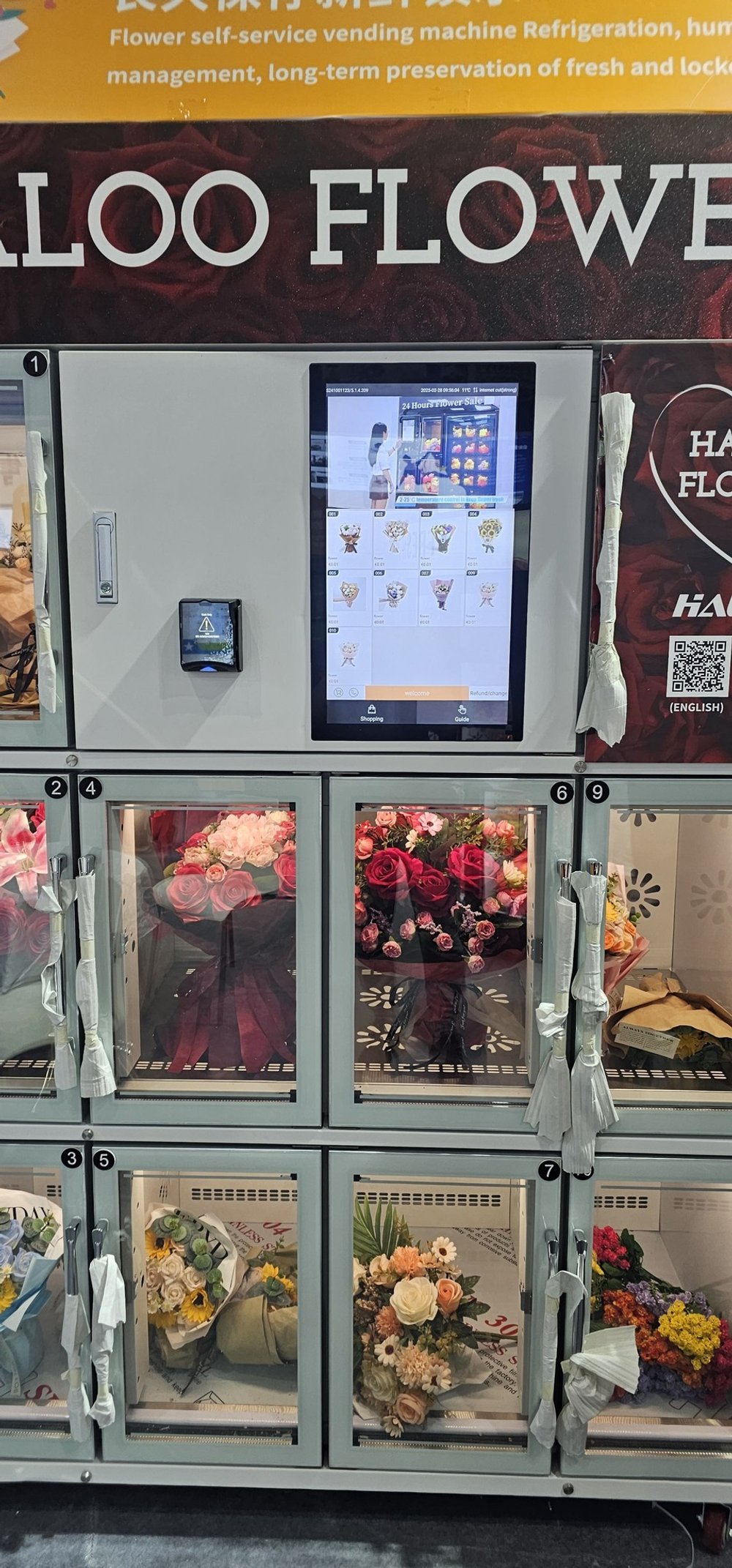 Вендинговый автомат для цветов «Haloo Flower»