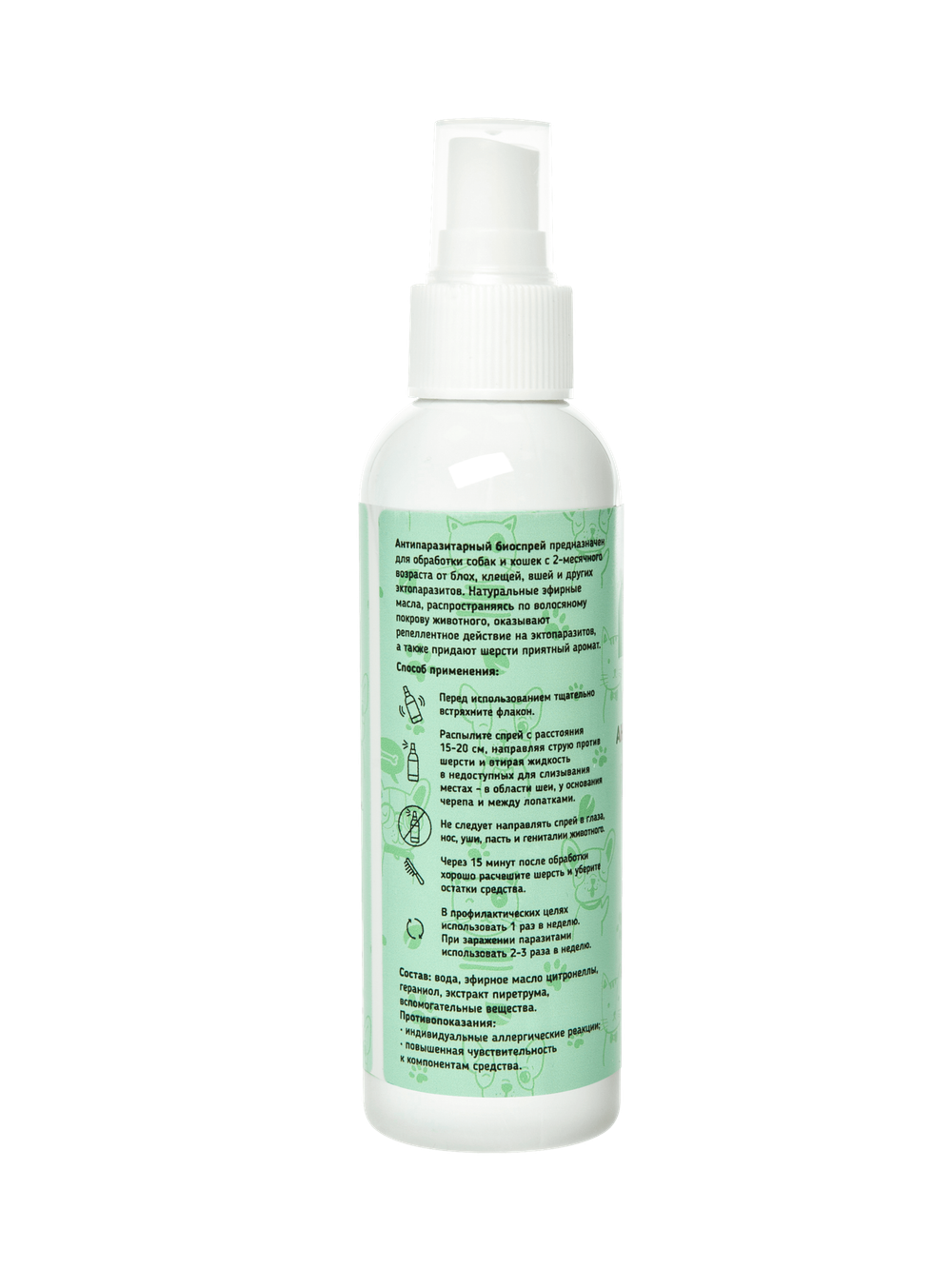 Pet-it антипаразитарный биоспрей для обработки собак и кошек,150 мл.