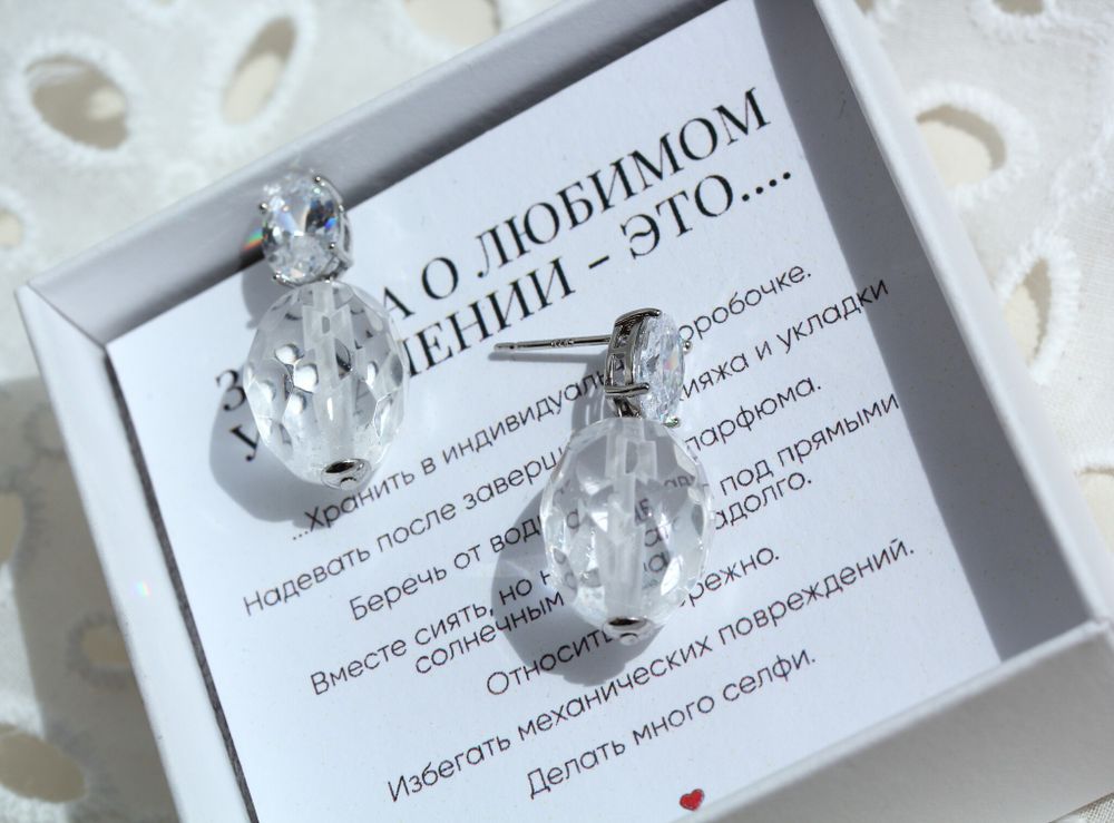 Серьги из Горного хрусталя