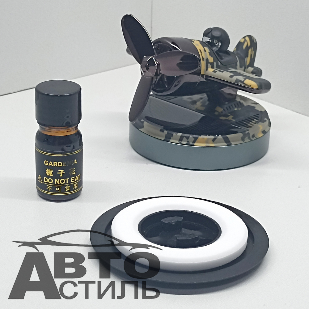 Ароматизатор-игрушка -на торпеду- Самолет Камуфляж- солн батар- YC-79CBL Camouflage black