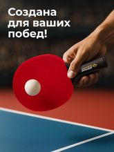 Ракетка DONIC Carbotec 7000 (с чехлом)