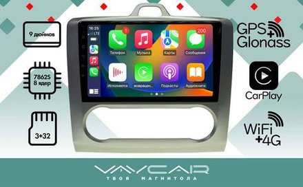Магнитола для Ford Focus 2005 - 2011 (климат) - Vaycar VA17-003A на Android 13, 8-ядер, 4G SIM-слот