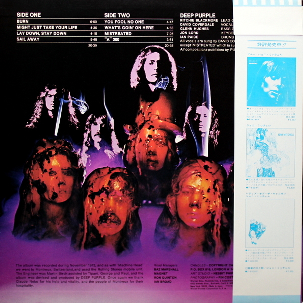 Комплект / Deep Purple 1970-1987 (9LP)