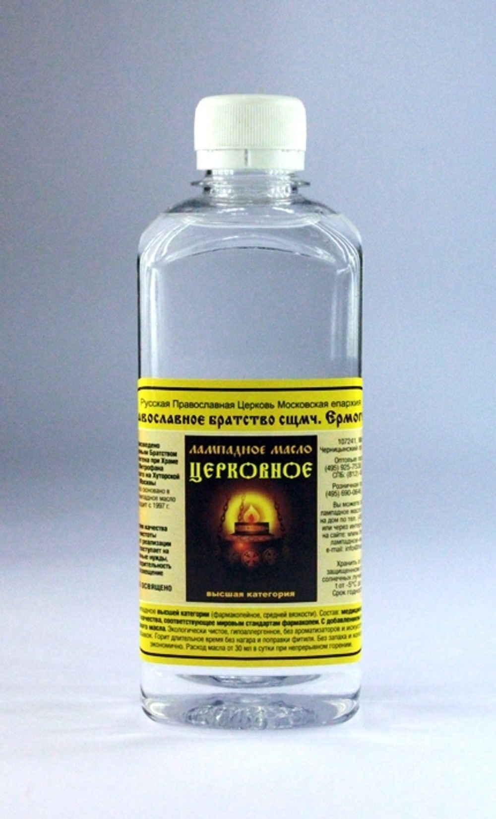 Масло лампадное 0,33 л
