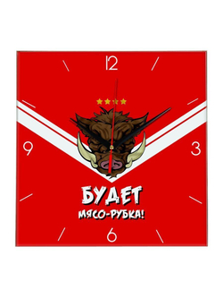 Настенные часы Спартак "Будет мясо рубка" Декор для дома, подарок