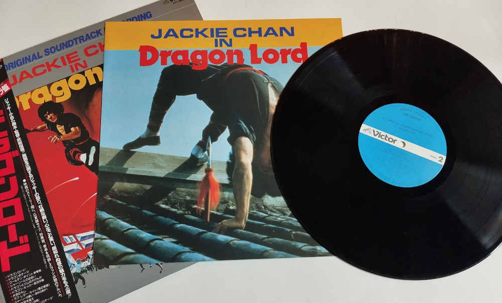 Винтажная виниловая пластинка LP Dragon Lord Jackie Chan (Soundtrack Recording) (Japan 1982) (Obi)