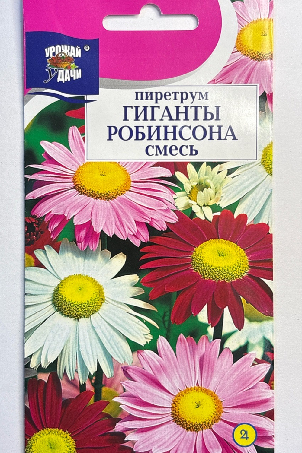 Пиретрум Робинсона гиганты, смесь 0,1 г СМЦ-230