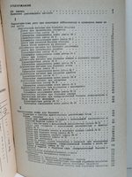 Приготовление диетических блюд в домашних условиях