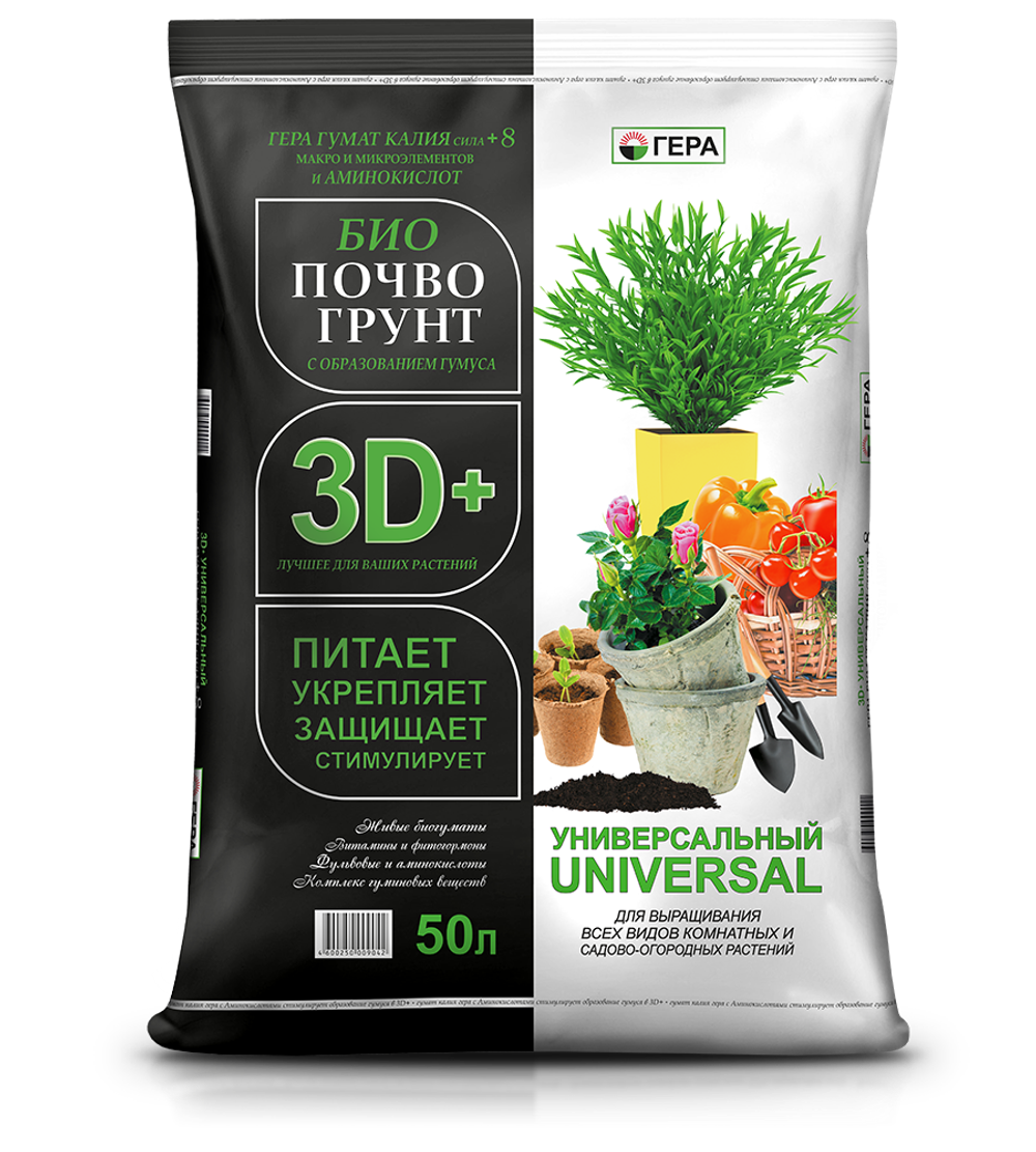 БИОПочвоГрунт 3D+ Универсальный, 5л, 10л, 25л, 50л, 75л.