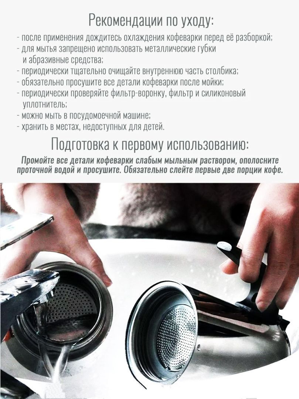 Кофеварка гейзерная ЭКСПРЕССО