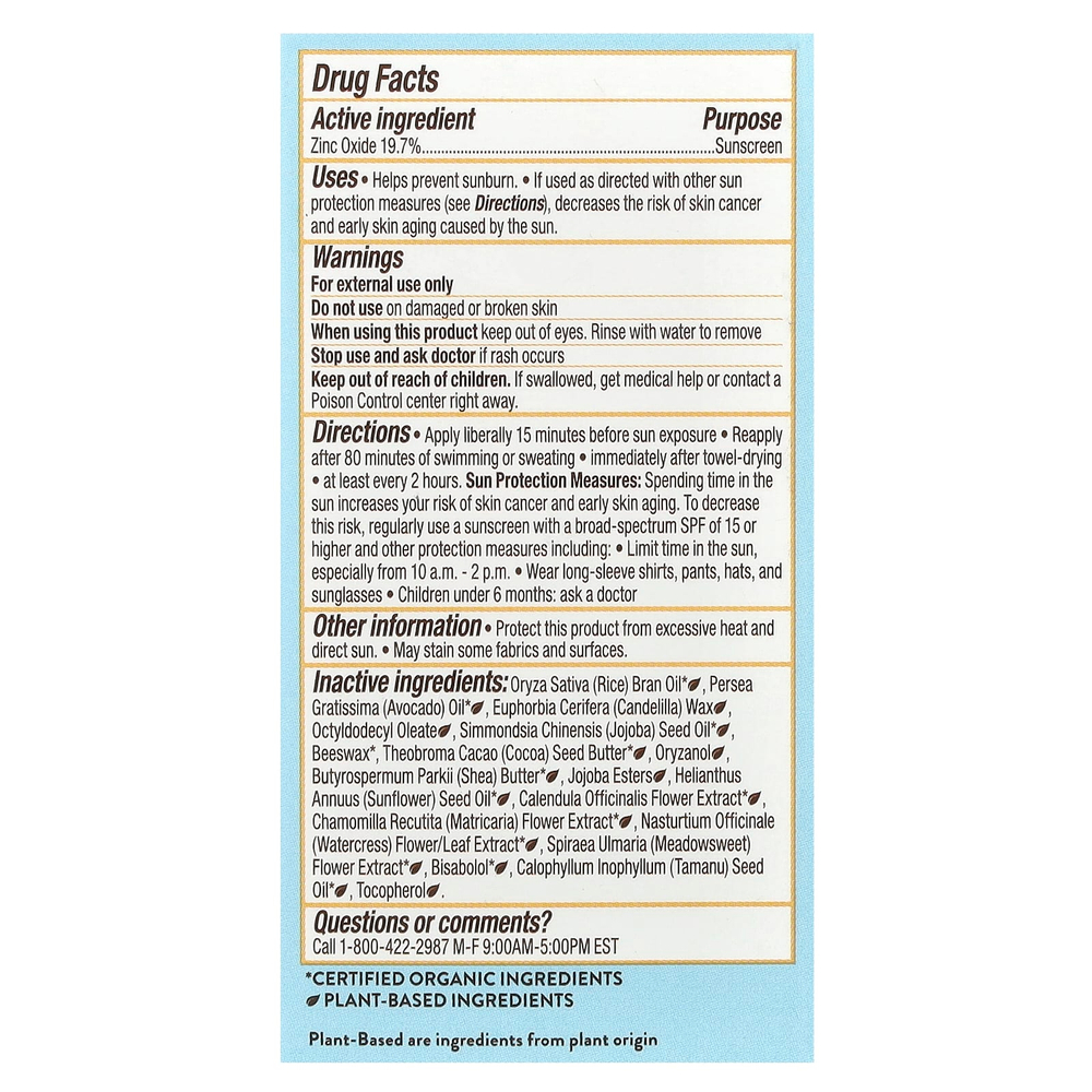 Babo Botanicals, Sensitive Baby, минеральное солнцезащитное средство-стик, SPF 50, без отдушек, 17 г (0,6 унции)