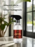 EOLITHIC Спреевый ароматизатор для текстиля FABRIC AROMA SPRAY №2 - Черный перец/Кожа/Амбра 475мл