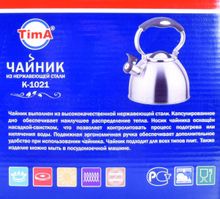 TimA Чайник со свистком K-1021 2.5 л, серебристый