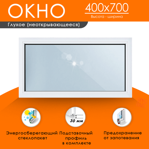 Пластиковое окно 400 х 700 ТермА Эко с глухой створкой