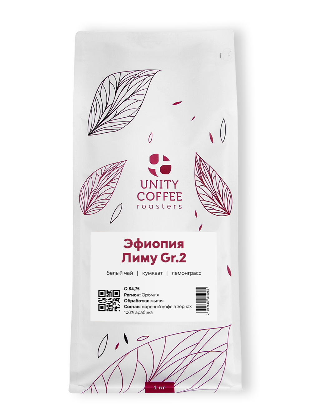 Купить кофе Эфиопия Лиму в Москве