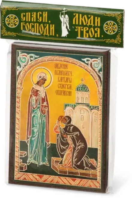 Икона "Явление вмч. Варвары схиигумении Евпраксии" 6х9 на МДФ-6