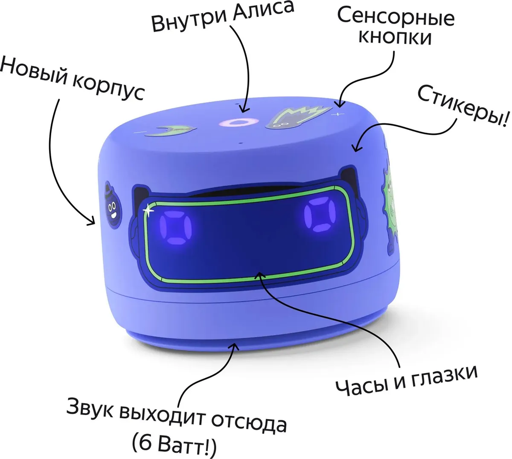 Умная колонка Яндекс Станция Лайт с часами violet