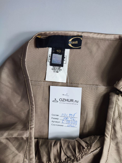 Юбка Just Cavalli модная 40-42 размер