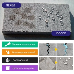 жидкая резина фикс про спрей 3в1 Водонепроницаемый для ремонта крыши, устранения утечек, герметизации трещин, предотвращения протечек на наружных стенах,450 мл(прозрачный)