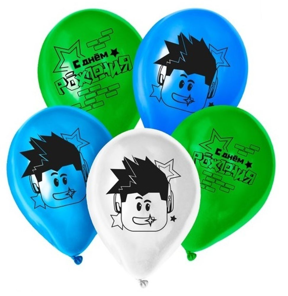 Шар воздушный 12&quot; «С Днём Рождения» 5 шт.