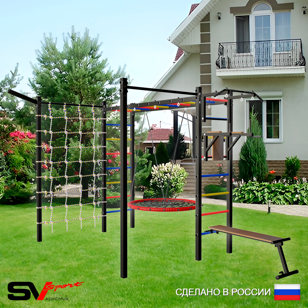 Уличная шведская стенка Sv Sport рукоход с комплектом турник прямой 2шт У5257.1 (Турник/Брусья/Скамья/Гнездо 100см/Кронш бокс/Сетка)