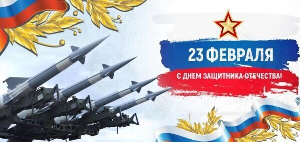 Кружка на 23 февраля "С Днём защитника Отечества", 300 мл. №0012