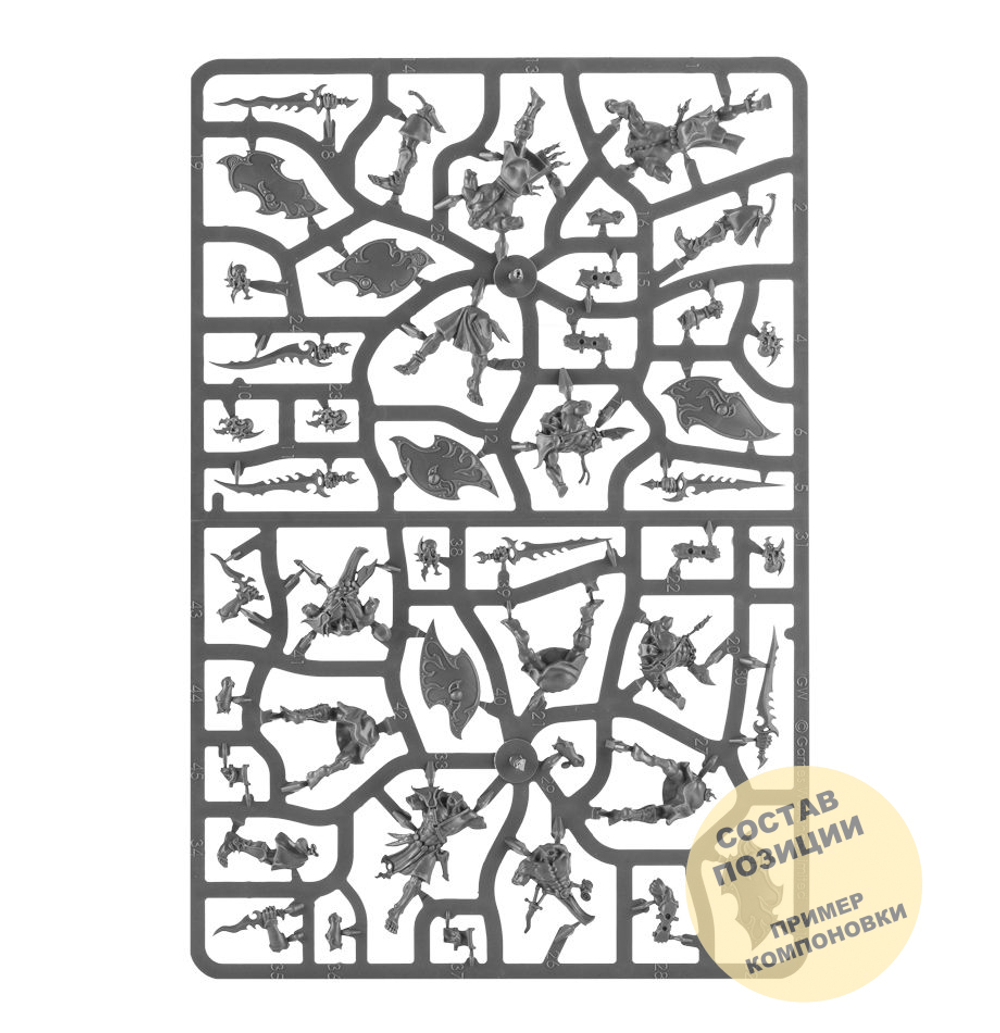 Kairic Acolytes (10)