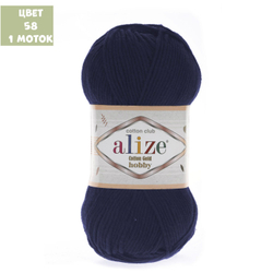 Cotton Gold Hobby (alize)