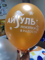 Сувенирная продукция