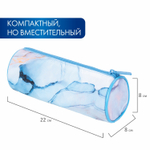 Пенал-тубус BRAUBERG с эффектом Soft Touch мягкий "Blue marble" 22х8 см (2 штуки в упаковке)