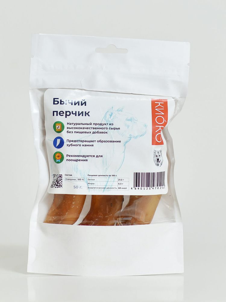 КиоКо лакомство для Собак Бычий перчик 50 гр.
