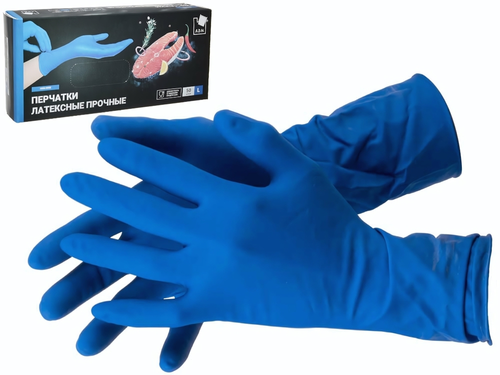Перчатки латексные прочные размер L (50шт)
