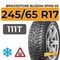 Bridgestone Blizzak Spike-02 SUV 245/65 R17 111T XL шип.