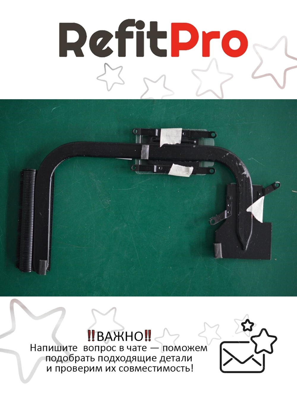 Радиатор для ноутбука Lenovo IdeaPad E50-70 (5H40H44761), оригинал