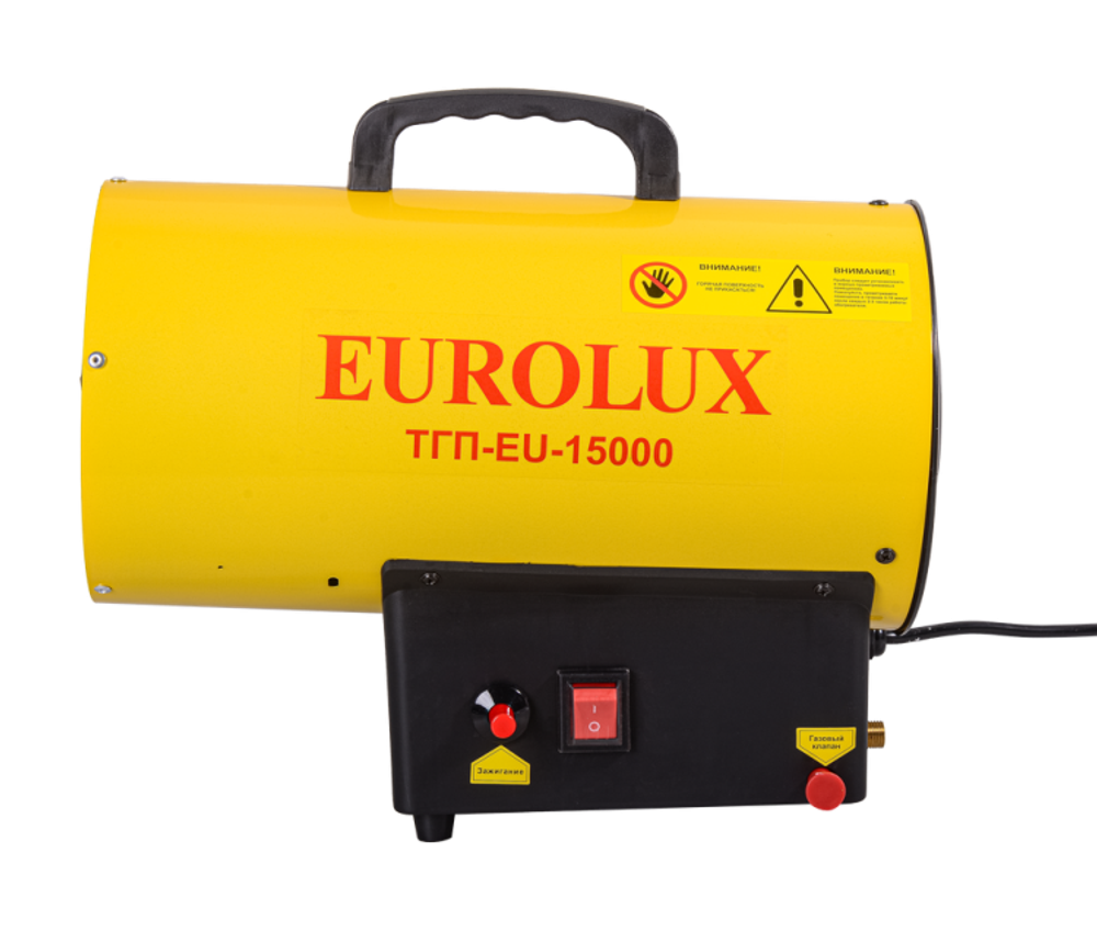 Тепловая газовая пушка Eurolux ТГП-EU-15000