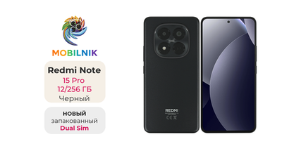 Xiaomi Redmi Note 15 Pro 12/256 ГБ Черный