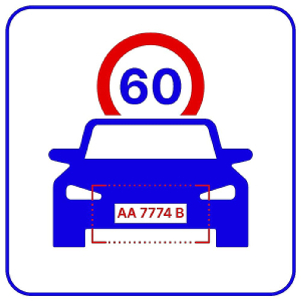 AutoTRASSIR-200 AvgSpeed