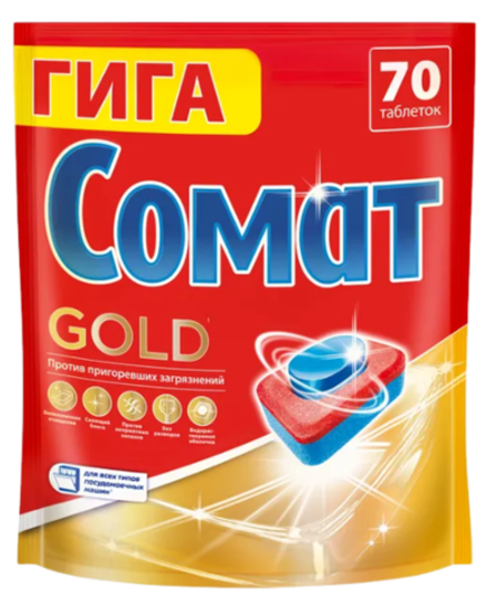 Somat Gold Таблетки для посудомоечных машин 70 шт