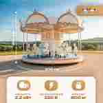 Электрическая свадебная карусель «Шарм» с LED-подсветкой, 16 мест