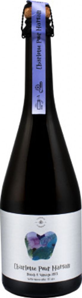Сидр Токсовская Сидрерия Шарлотт Пур Маман Бач 4. Винтаж 2021 / Cider Toksovo Cidrerie Сharlotte Pour Maman Batch 4. Vintage 2021 0.75л - 3шт