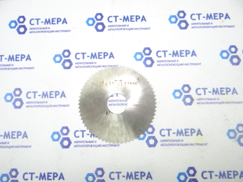 Фреза отрезная по металлу 63х0.5х16мм. z=64 Р6М5 без фаски без ш/п