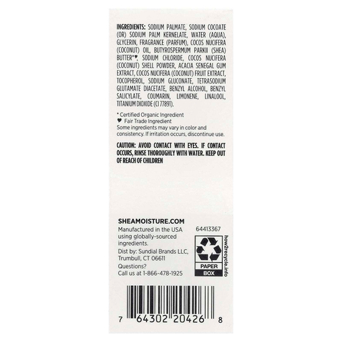 SheaMoisture, кусковое мыло для ежедневного увлажнения, 100% нерафинированное кокосовое масло, 227 г (8 унций)